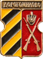    /RF_Rossia/Moskva_Reg/Pins/dorogomilovo_rf2_zn.gif