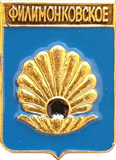    /RF_Rossia/Moskva_Reg/Pins/filimonkovskoe_rf2_zn.png