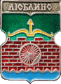    /RF_Rossia/Moskva_Reg/Pins/lyublino_rf2_zn.gif