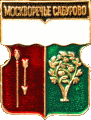    /RF_Rossia/Moskva_Reg/Pins/moskvorechie-saburovo_rf2_zn.gif
