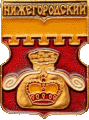    /RF_Rossia/Moskva_Reg/Pins/nizhegorodskoe_rf2_zn.gif