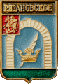    /RF_Rossia/Moskva_Reg/Pins/ryazanovskoe_rf1_zn.gif