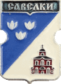    /RF_Rossia/Moskva_Reg/Pins/savyolki_rf2_zn.gif