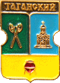    /RF_Rossia/Moskva_Reg/Pins/taganskoe_rf2_zn.gif
