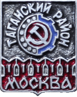    /RF_Rossia/Moskva_Reg/Pins/taganskoe_s1_zn.gif