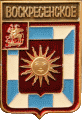    /RF_Rossia/Moskva_Reg/Pins/voskresenskoe_rf1_zn.gif
