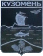 Не найден файл ПроГер/RF_Rossia/Murmansk_Reg/Files/kuzomen_rf2.png