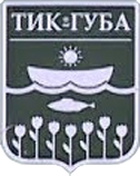 Не найден файл ПроГер/RF_Rossia/Murmansk_Reg/Files/tik-guba_rf1.png