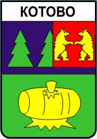    /RF_Rossia/Novgorod_Reg/Files/kotovo-novgorodskaya_s1.gif