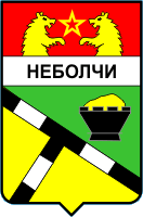    /RF_Rossia/Novgorod_Reg/Files/nebolchi_s1.gif