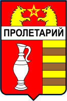    /RF_Rossia/Novgorod_Reg/Files/proletarii_s1.gif