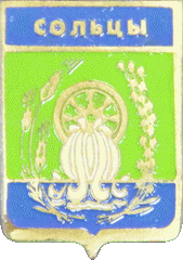    /RF_Rossia/Novgorod_Reg/Pins/soletski_c_rf1_zn.gif