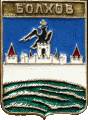    /RF_Rossia/Orel_Reg/Pins/bolhov_r1_zn.gif