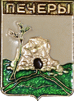    /RF_Rossia/Pskov_Reg/Pins/pechorski_c_rf1_zn.gif