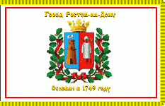    /RF_Rossia/Rostov_Reg/Files/rostov-na-donu_f3.gif
