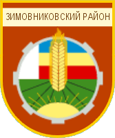 Не найден файл ПроГер/RF_Rossia/Rostov_Reg/Files/zimovnikovski_c_rf1.gif