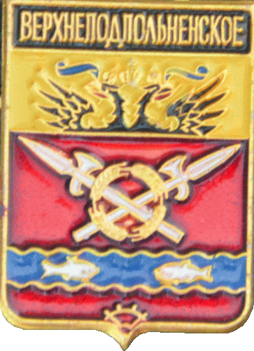    /RF_Rossia/Rostov_Reg/Pins/verhnepodpolnyi_rf1_zn.gif