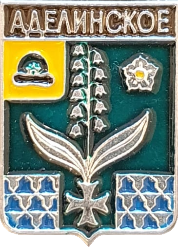    /RF_Rossia/Ryazan_Reg/Pins/adelinskoe_rf1_zn.png