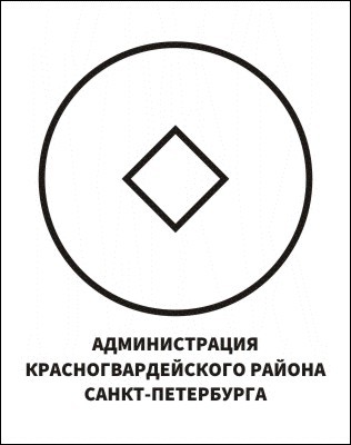 Не найден файл ПроГер/RF_Rossia/Sankt-Peterburg_Reg/Files/krasnogvardeiski-sankt-peterburg_ar_rf4.jpg