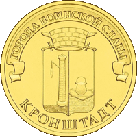    /RF_Rossia/Sankt-Peterburg_Reg/Files/kronshtadt_mon1.gif