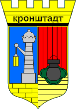    /RF_Rossia/Sankt-Peterburg_Reg/Files/kronshtadt_rf1.gif