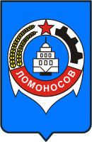    /RF_Rossia/Sankt-Peterburg_Reg/Files/lomonosov-sankt-peterburg_s1.gif