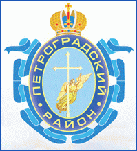    /RF_Rossia/Sankt-Peterburg_Reg/Files/petrogradski_ar_rf1.gif
