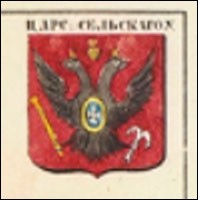 Не найден файл ПроГер/RF_Rossia/Sankt-Peterburg_Reg/Files/pushkin_r4.jpg