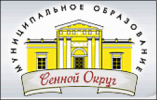    /RF_Rossia/Sankt-Peterburg_Reg/Files/sennoi-okrug_rf1.gif