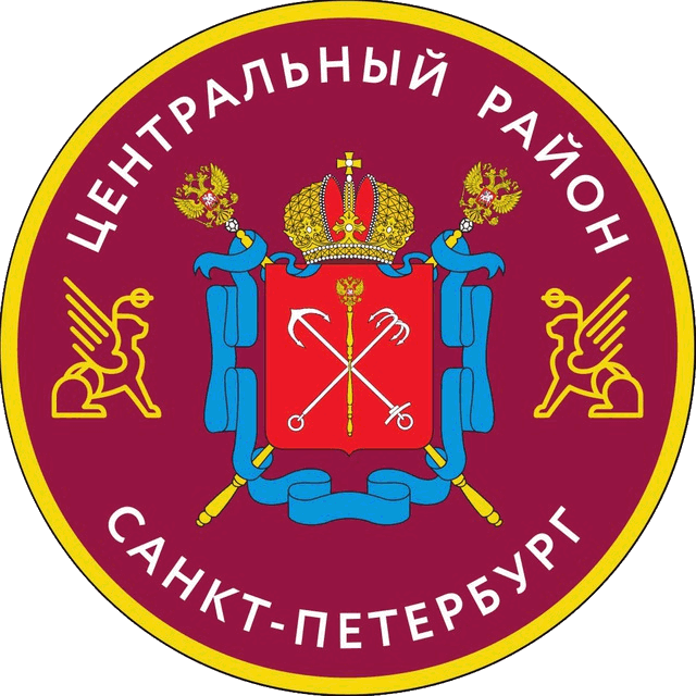 Не найден файл ПроГер/RF_Rossia/Sankt-Peterburg_Reg/Files/tsentralny_ar_rf1.gif