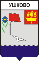    /RF_Rossia/Sankt-Peterburg_Reg/Files/ushkovo_s1.gif