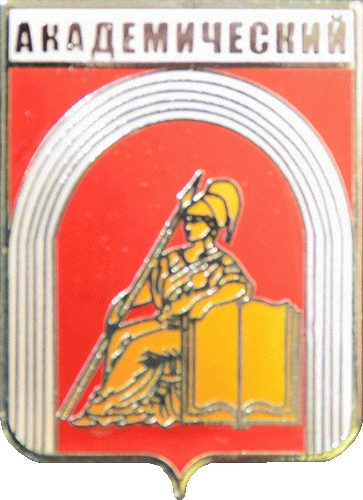    /RF_Rossia/Sankt-Peterburg_Reg/Pins/akademicheskoe_rf2_zn.gif