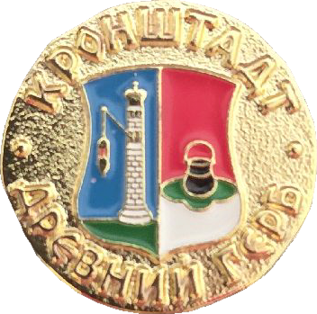 �� ������ ���� ������/RF_Rossia/Sankt-Peterburg_Reg/Pins/kronshtadt_r4_zn.png