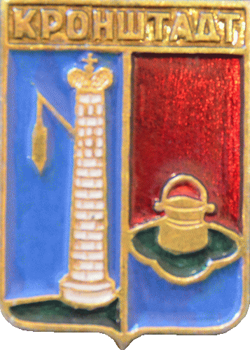 �� ������ ���� ������/RF_Rossia/Sankt-Peterburg_Reg/Pins/kronshtadt_rf2_zn.gif