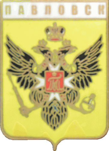 �� ������ ���� ������/RF_Rossia/Sankt-Peterburg_Reg/Pins/pavlovsk_rf1_zn.gif