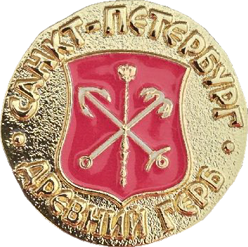 �� ������ ���� ������/RF_Rossia/Sankt-Peterburg_Reg/Pins/sankt-peterburg_reg_r4_zn.png