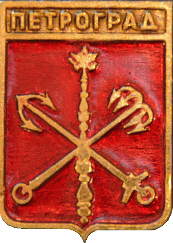    /RF_Rossia/Sankt-Peterburg_Reg/Pins/sankt-peterburg_reg_rf1_zn.gif