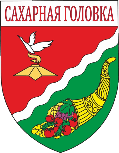 Не найден файл ПроГер/RF_Rossia/Sevastopol_Reg/Files/saharnaya-golovka_rf1.gif