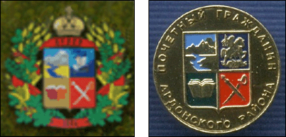    /RF_Rossia/Severnaya-Osetia_Reg/Files/ardonski_c_rf1.gif