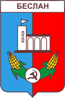   /RF_Rossia/Severnaya-Osetia_Reg/Files/beslan_s1.gif
