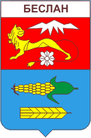    /RF_Rossia/Severnaya-Osetia_Reg/Files/beslan_s2.gif