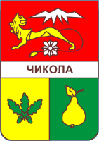    /RF_Rossia/Severnaya-Osetia_Reg/Files/chikola_s1.gif