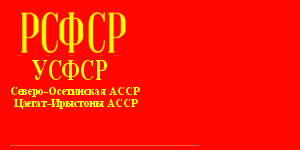    /RF_Rossia/Severnaya-Osetia_Reg/Files/severnaya-osetiya_reg_f2.gif