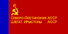    /RF_Rossia/Severnaya-Osetia_Reg/Files/severnaya-osetiya_reg_f3.gif