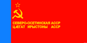    /RF_Rossia/Severnaya-Osetia_Reg/Files/severnaya-osetiya_reg_f5.gif