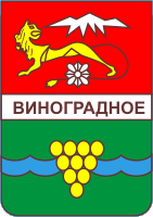 �� ������ ���� ������/RF_Rossia/Severnaya-Osetia_Reg/Files/vinogradnoe-severnaya-osetiya_s1.gif