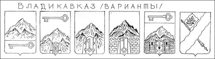    /RF_Rossia/Severnaya-Osetia_Reg/Files/vladikavkaz_r2.jpg