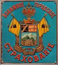    /RF_Rossia/Severnaya-Osetia_Reg/Files/vladikavkaz_r3.gif