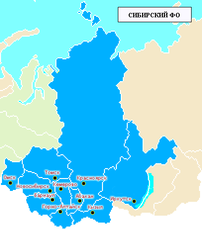 Не найден файл ПроГер/RF_Rossia/Sibirski_Reg/Files/sibirski_fo_map2018.gif