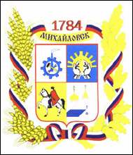    /RF_Rossia/Stavropol_Reg/Files/mihailovsk-stavropolski_rf1.gif